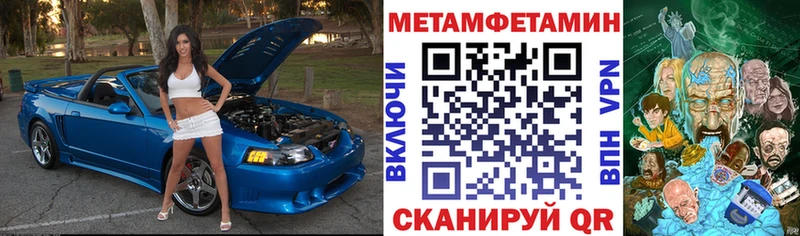 Купить закладки  Бородино  АМФЕТАМИН Розовый 