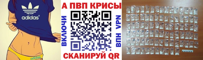 Купить  Бородино  Alpha-PVP кристаллы 