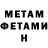КЕТАМИН VHQ Henry McHenry