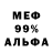 МЕТАДОН белоснежный Alexey Karpow