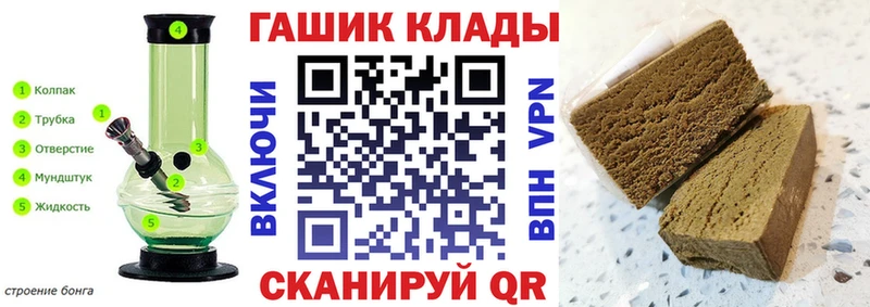 Купить где  Бородино  Гашиш 40% ТГК 