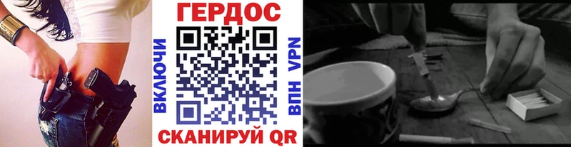 ГЕРОИН афганец  Купить закладки  Бородино 