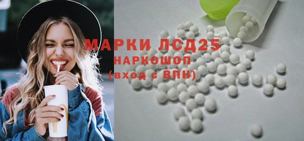кокаин перу Сосновоборск