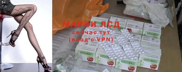 МДМА Сосновый Бор