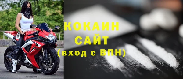 кокаин перу Сосновоборск