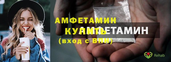 кокаин премиум Сосновка