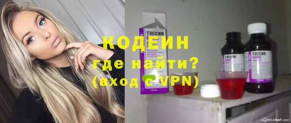 кокаин премиум Сосновка