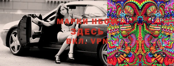 МДМА Сосновый Бор