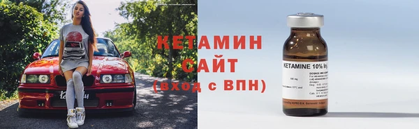 МДМА Сосновый Бор