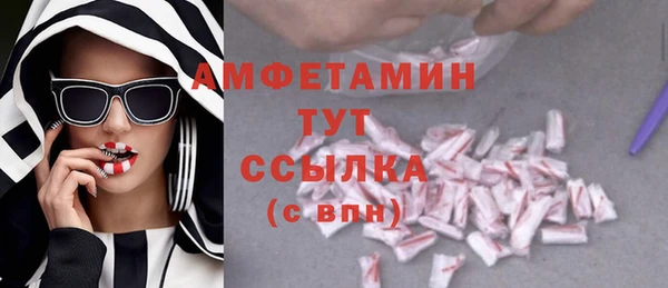 МДМА Сосновый Бор