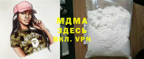 МДМА Сосновый Бор