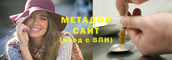 кокаин премиум Сосновка