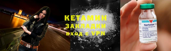 кокаин премиум Сосновка