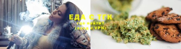 кокаин премиум Сосновка