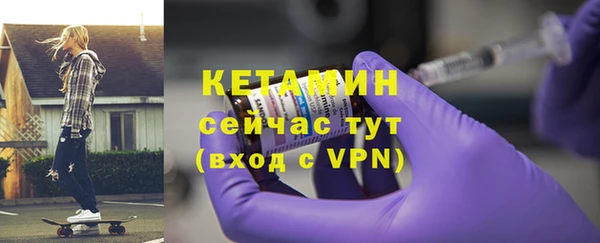 кокаин премиум Сосновка