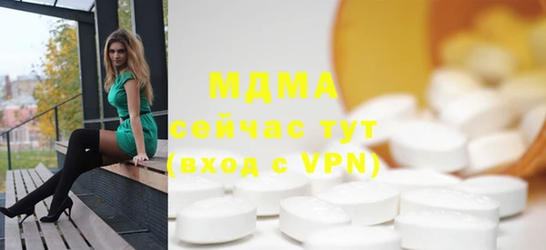 кокаин премиум Сосновка