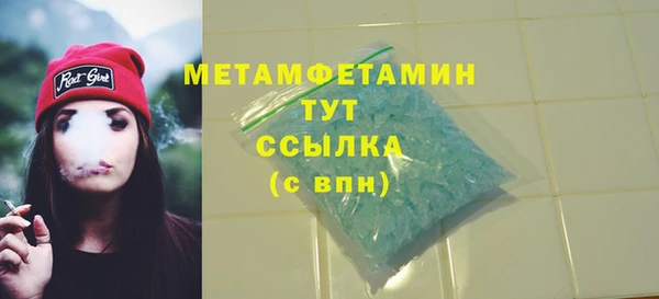 МДМА Сосновый Бор