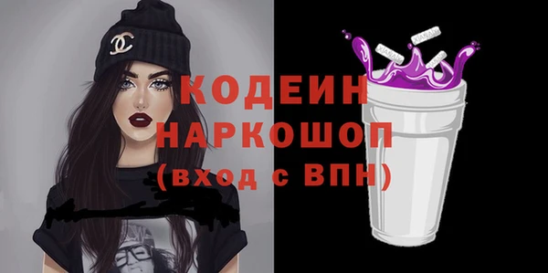 МДМА Сосновый Бор