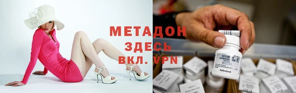 МДМА Сосновый Бор