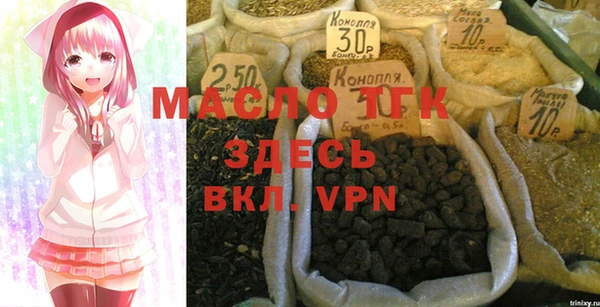 МДМА Сосновый Бор