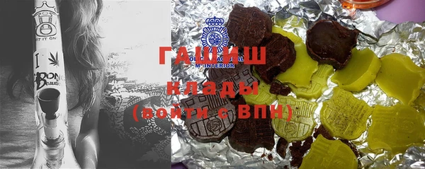 кокаин премиум Сосновка