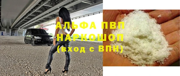 МДМА Сосновый Бор