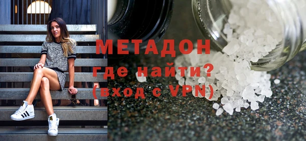 МДМА Сосновый Бор