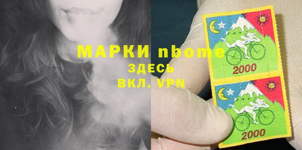 кокаин премиум Сосновка