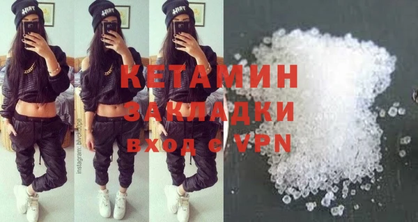 кокаин перу Сосновоборск