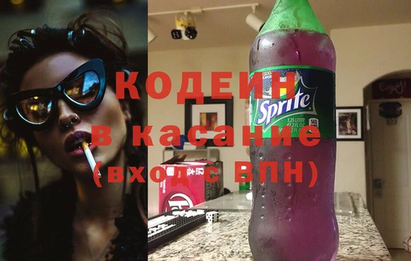 кокаин премиум Сосновка