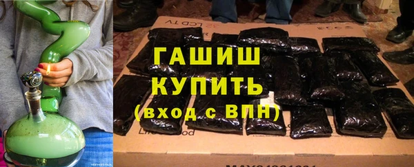 кокаин премиум Сосновка