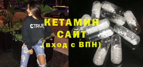 кокаин перу Сосновоборск