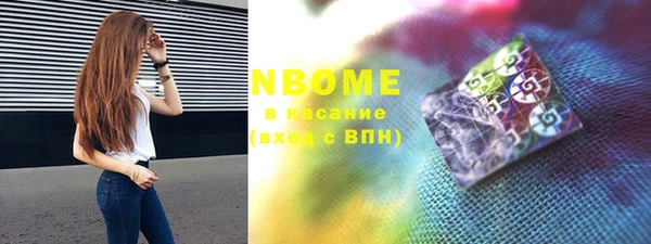 кокаин премиум Сосновка