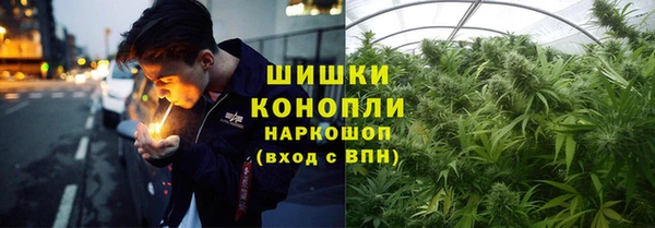 кокаин премиум Сосновка