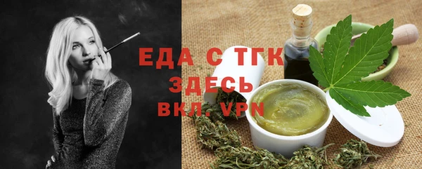 кокаин премиум Сосновка