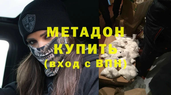 МДМА Сосновый Бор
