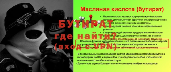 кокаин премиум Сосновка