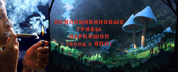 кокаин перу Сосновоборск