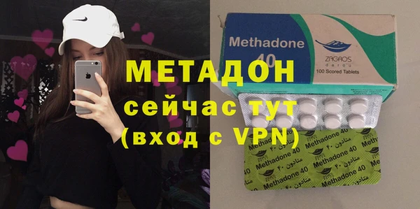 кокаин премиум Сосновка