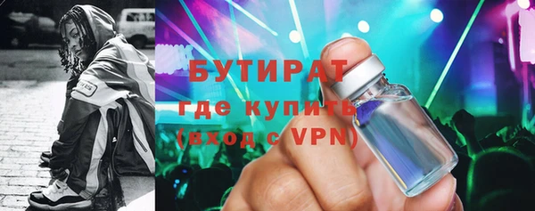 МДМА Сосновый Бор