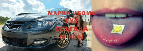 кокаин премиум Сосновка