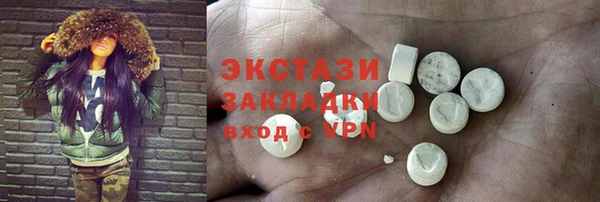 МДМА Сосновый Бор