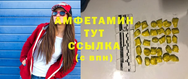 МДМА Сосновый Бор