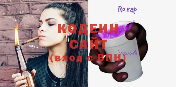кокаин премиум Сосновка