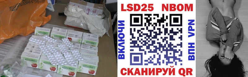 Купить где  Бородино  LSD-25 экстази кислота 