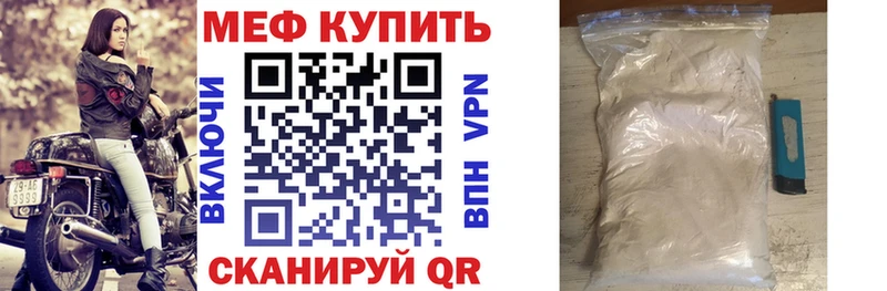 МЕФ мука Бородино