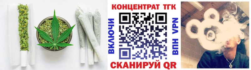 Купить где  Бородино  ТГК жижа 